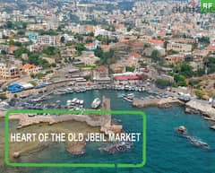 REF#RF95602 . Land located in the heart of the old Jbeil market ! 0