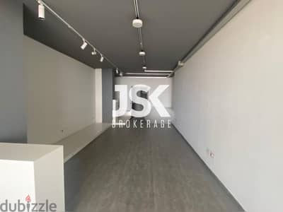 L12385-Shop For Rent In Beit El Chaar