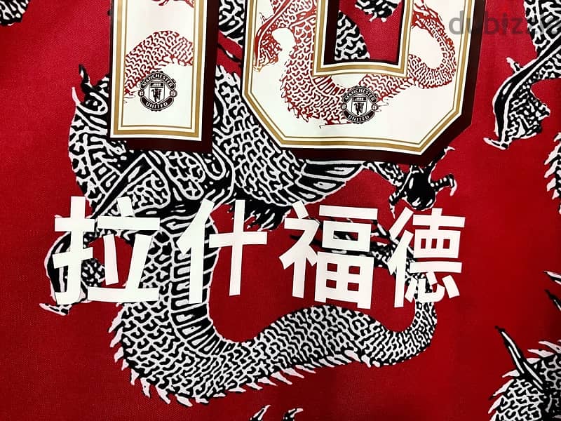 Manchester United Chinese new year celebration adidas rashford jersey 1