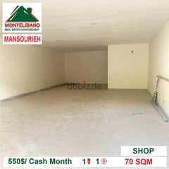 550$/Cash Month!!! Shop for rent in Mansourieh!!!
