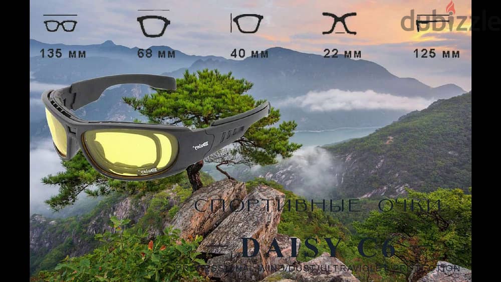 ORIGINAL daisy c6 military optic sunglasses 6