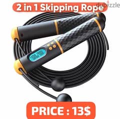 Skipping Ropes 0