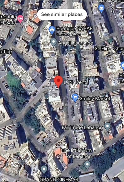 352 Sqm| Land for sale in Ain El Remmaneh شارع الحوادث| Prime location