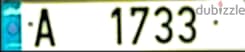 Unique 4-digit Number Plate for Sale  ( A 1733 ) 1