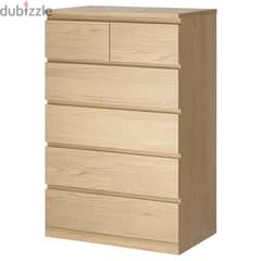 IKEA beige drawers