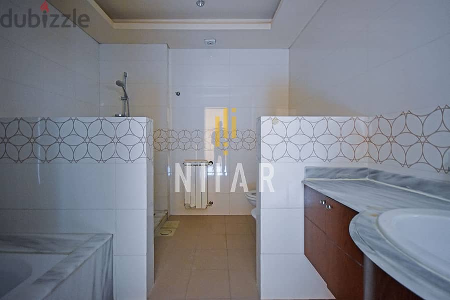 Apartments For Rent in Ras Beirut | شقق للإيجار في رأس بيروت | AP15300 11