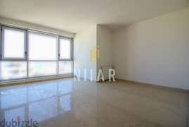 Apartments For Rent in Hamra | شقق للإيجار في الحمرا | AP15302