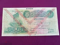 ليرة بنك سورية ولبنان 1939 0