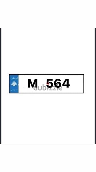 3 digits car plate number M564 0