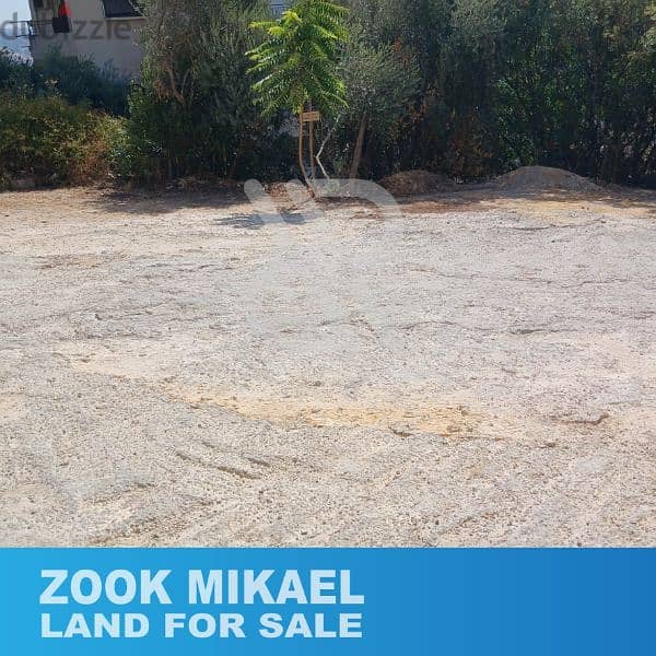 Land for sale in Zouk Mikael - زوق مكايل 2