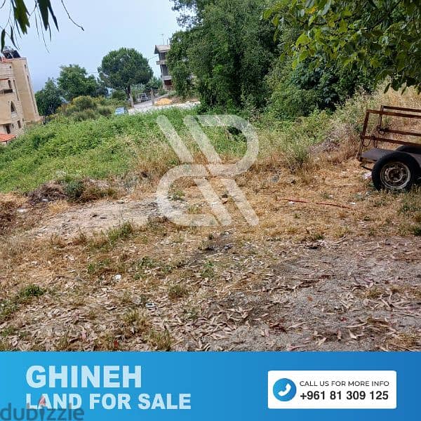Very beautiful land for sale in ghineh and Kfour - غينة / كفور 1