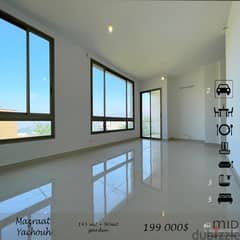Mazraat Yashouh | Brand New 3 Bedrooms Apart with a Garden | Balcony
