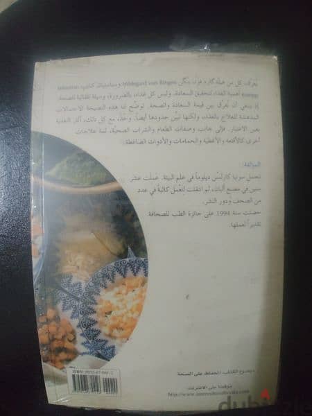 كتب طبية 3