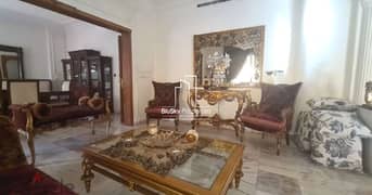 Apartment 298m² 4 beds For SALE In Mar Elias - شقة للبيع #RB 0