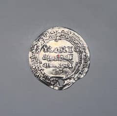 Abbasi Islamic silver coin