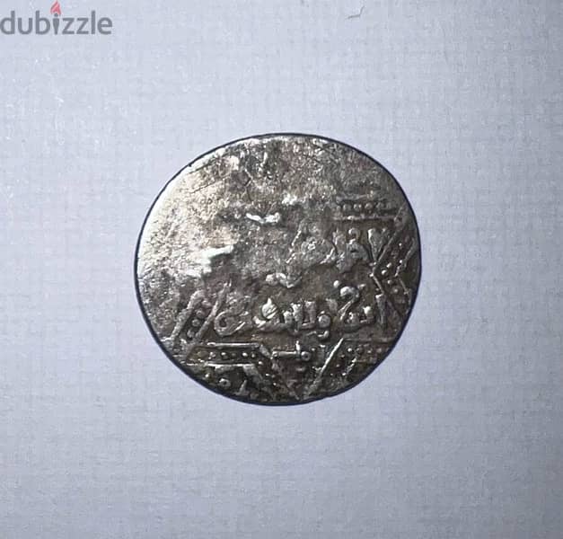 Islamic silver coin 1