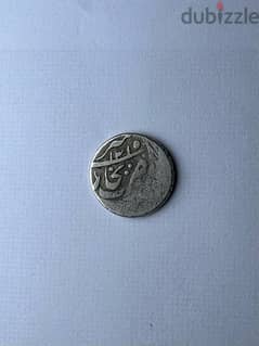 Islamic Bokhara silver coin year 1310 h