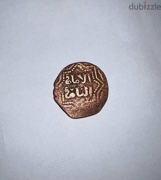 Islamic coin 1