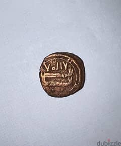 Islamic Abbasi coin 0