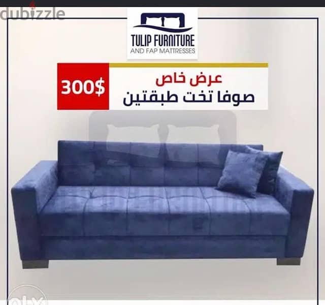 sofa bed double 1