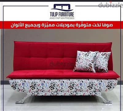 sofa bed