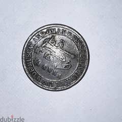 Amman coin year 1315