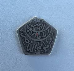 Sanaa Islamic silver coin