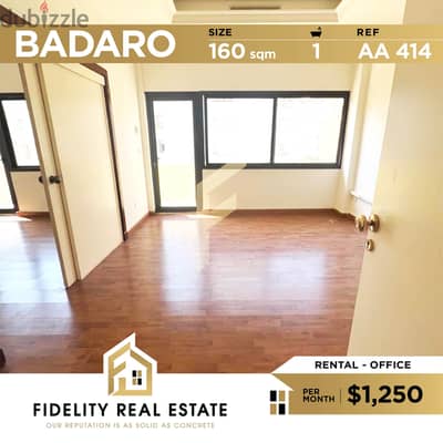 Office for rent in Badaro AA414