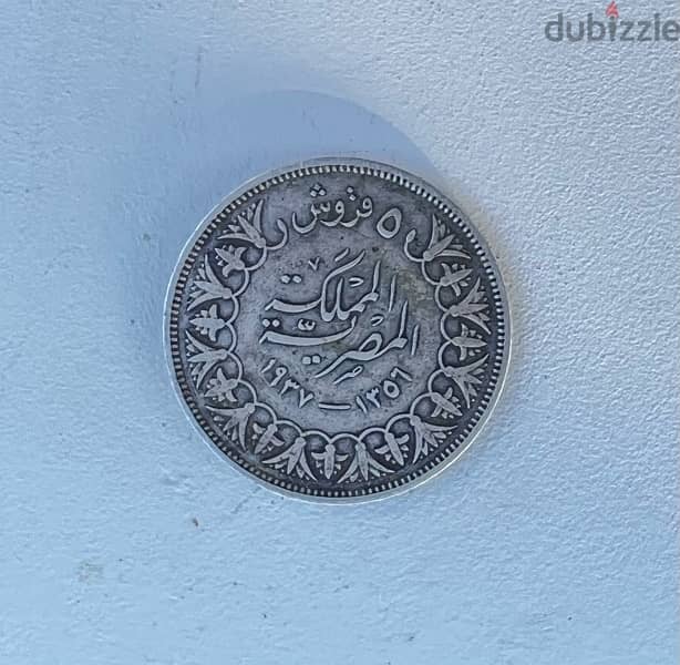 Egyptian coin Farouk the first 1937 , the king of Egypt 1