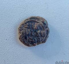 very rare Islamic coin