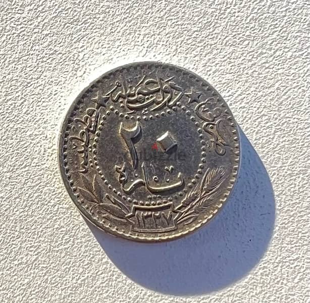 4 Osmani silver coins 1