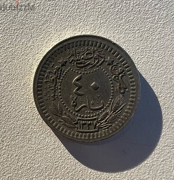 4 Osmani silver coins 2