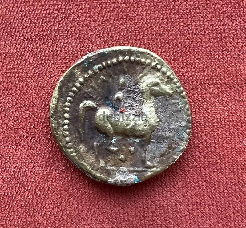 King of Macedonia Philip II coin 1