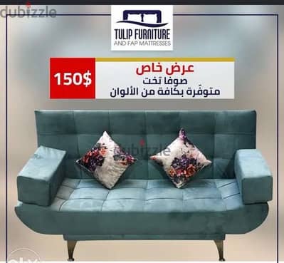 sofa bed free delivery