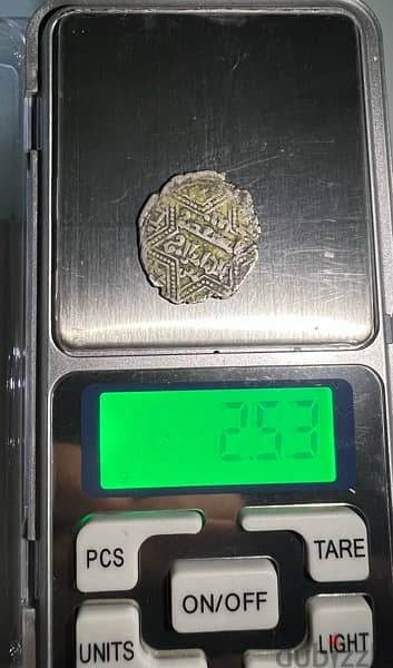 Islamic coin 2