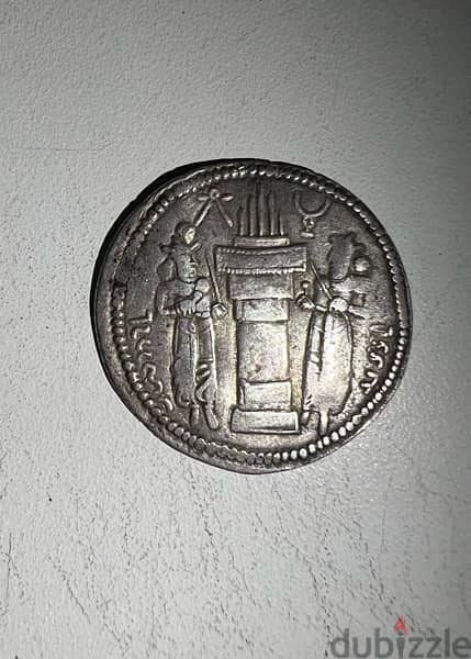 Sassanian coin 2