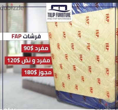 فرشات fap باسعار لا تقبل المنافسه التوصيل مجاني