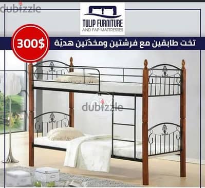 double bed with mattress