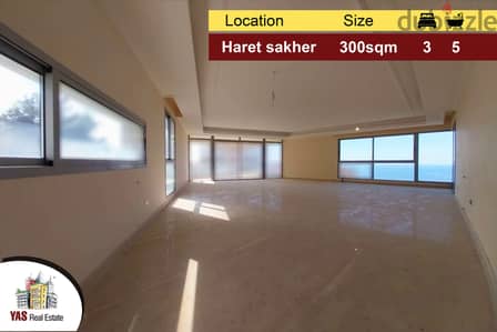 Haret sakher/Sahel alma 300m2 | Flat | Open View |