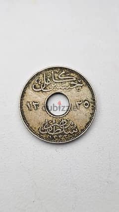 Egypt coin 0