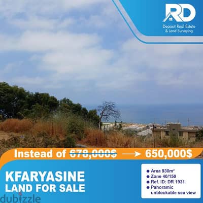 Land for sale in Kfaryassine - كفرياسين