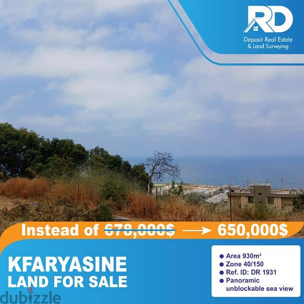 Land for sale in Kfaryassine - كفرياسين 0