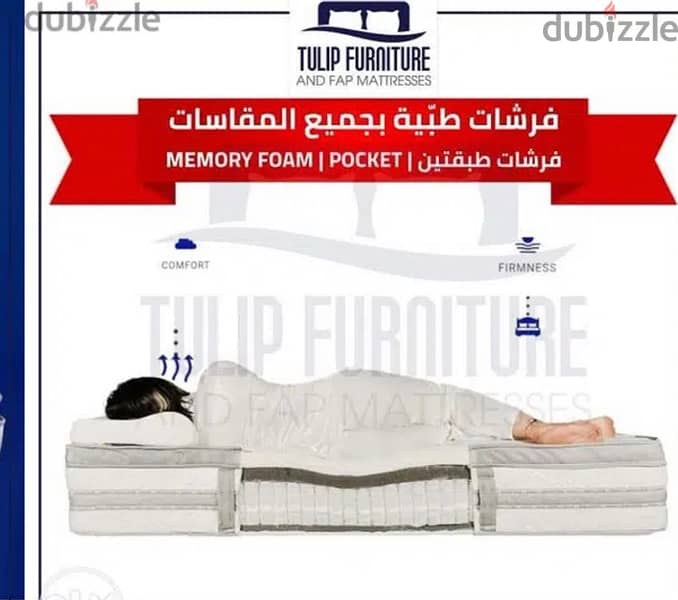 فرشه سوبر اكسترا مع طبقه pillow top للديسك 1