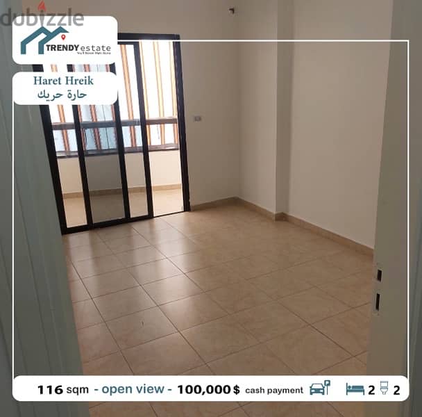 apartment for sale in haret hreik شقة للبيع في حارة حريك عمار جديد 3