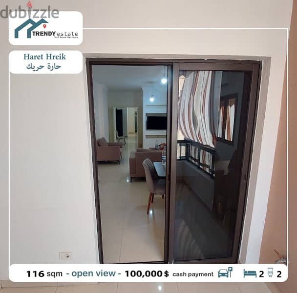 apartment for sale in haret hreik شقة للبيع في حارة حريك عمار جديد 7