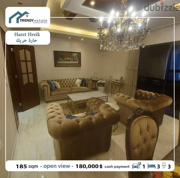 apartment for sale in haret hreik شقة للبيع في حارة حريك 1