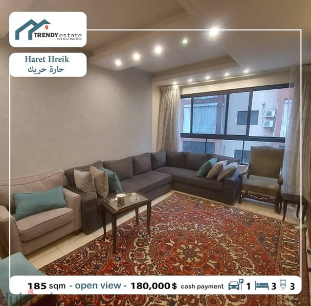 apartment for sale in haret hreik شقة للبيع في حارة حريك 2