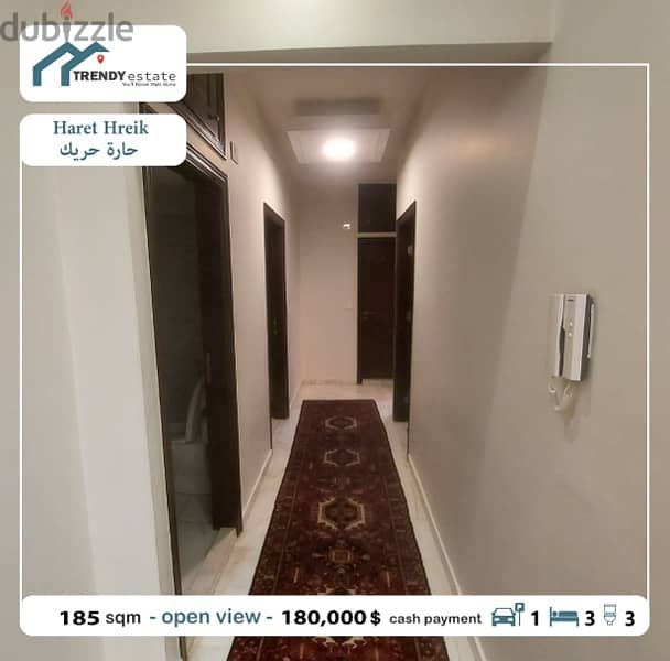 apartment for sale in haret hreik شقة للبيع في حارة حريك 6