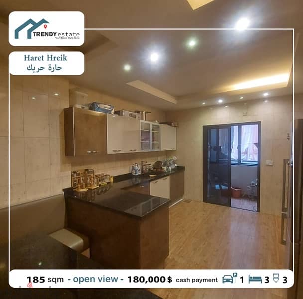 apartment for sale in haret hreik شقة للبيع في حارة حريك 8