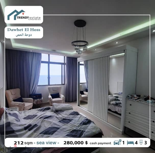 apartment for sale in dawhet el hoss شقة فخمة للبيع في دوحة الحص 4